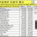 세븐일레븐 금곡한림점