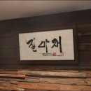 대창서비스 네이버블로그