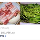 탐나는축산