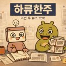 (주)한주에너지 티스토리