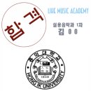 라이크뮤직실용음악학원 - 강서구 강서로 162 | 라이크뮤직실용음악학원