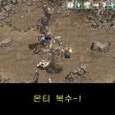 몬티 이미지