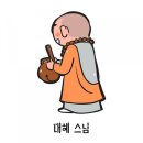 도서출판법륜사