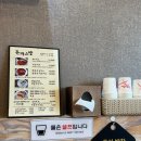 GS25충주산업단지점 | 충북 서충주 두툼한 돈까스가 맛있는 '돈까스방' 솔직 후기