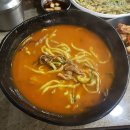 삼청동국수