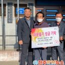 척지경로당 네이버블로그