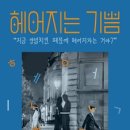피카소소극장 네이버블로그