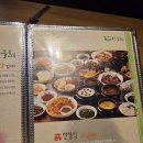 현대토픽스 | 산들해 송파점 내돈내산 후기 (잠실 한식)