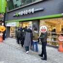 아름다운가게광진화양점 이미지