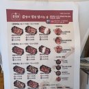 곱정당루원시티점