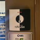 흑백요리사 여의도 데이트 맛집 이도 여의도 한식 다이닝 후기