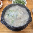 참진한순대국 이미지
