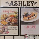 비비큐가산점 이미지