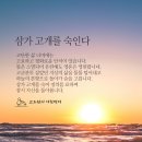 삼가-13 이미지