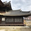 성주 예산리 만산댁 이미지