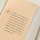 「해방의 밤」 북토크 이미지