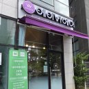 다다헤어살롱 | 다산 미용실 에이바헤어 다산진건점 톤보정 염색 후기