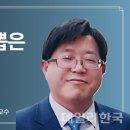 [평론가가 뽑은 좋은 수필-37] &#39;작가의 시선과 사물의 응시&#39;[송정자론] 이미지