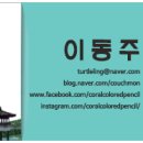 문장로-12 이미지