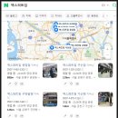 엑스퍼트짐 교대점 이미지