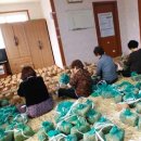 모산리경로당 네이버블로그