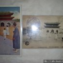 우편엽서(郵便葉書) 경복궁 광화문(景福宮 光化門) (1920년) 이미지