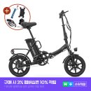 에코휠 | 면허 없이 떠나는 도심 속 에코 라이딩, 나노휠 라인S 접이식 전기자전거 36V 10Ah 최종 59만 원대 🌿✨