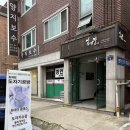 효애랑도자기공방
