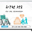 경동프라자 이미지