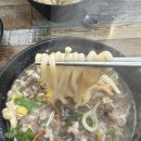 모리우동