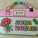 그림책 읽고 감사 편지 쓰기 이미지