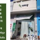 라라샵(태전점) 이미지