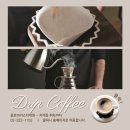 종로학원 | 종로바리스타학원 센서리 브루잉 핸드드립 배운 후기 국제 자격증