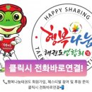 늘행복태권도장 이미지