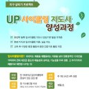 새활용창작소 이미지