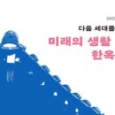 신남초등학교 이미지