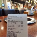 합송초등학교 이미지