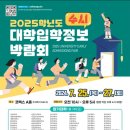 학홍) 코엑스 가서 꿀정보 빨아보세요~ 이미지