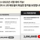 공인중개사(야간) 이미지