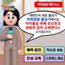 리더스클럽어린이집 이미지