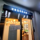 강동일자리카페에서 퍼스널컬러 진단받기