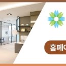 미소랑치과의원(마곡점) 네이버블로그