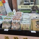 해풍상회