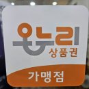 상록보청기 | 안양보청기 알아본다면