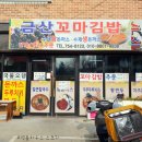 충청남도 금산군 진악지구대 네이버블로그
