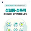 여성회관B 신설(관) 2 | 문화산업의 ‘튼튼한 뿌리’ 만들기 위해문체부 연구개발 역대 최대 규모 투자 / 보건복지 종사자 성...