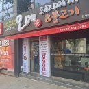 오메식