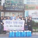 영암군푸드뱅크 이미지