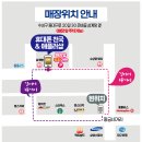 큰바골삼계탕 이미지