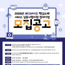 휴먼메디(주) 이미지